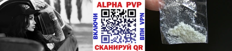 A PVP Соль  Верхотурье 