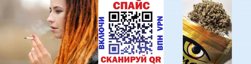 Бутират буратино  Верхотурье 