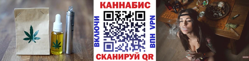 Еда ТГК конопля  Верхотурье 