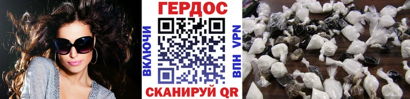ГЕРОИН гречка  купить   Верхотурье 