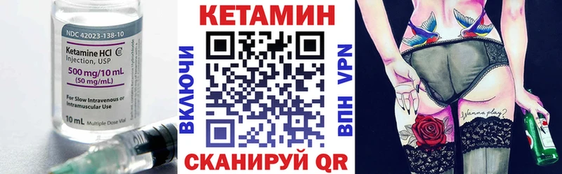 КЕТАМИН ketamine  Верхотурье 
