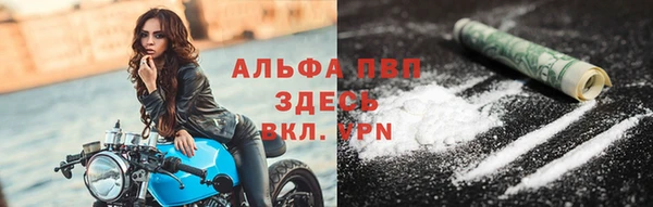 гидропоника Бугульма