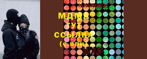 молекула духа Богородск
