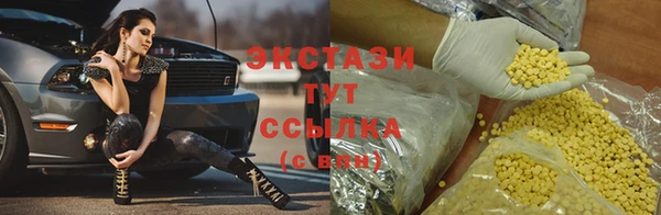 первитин Бронницы