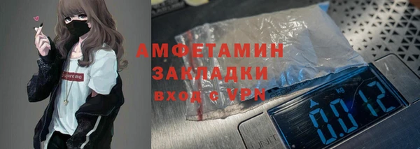 кокаин премиум Белоозёрский