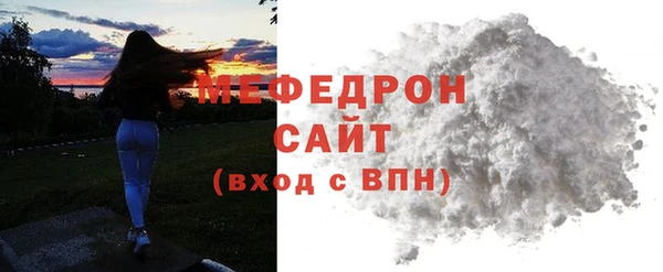 молекула духа Богородск