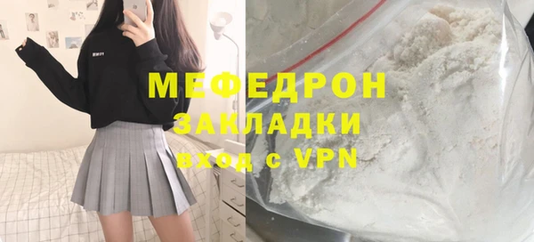 спайс Бородино
