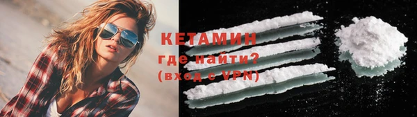молекула духа Богородск