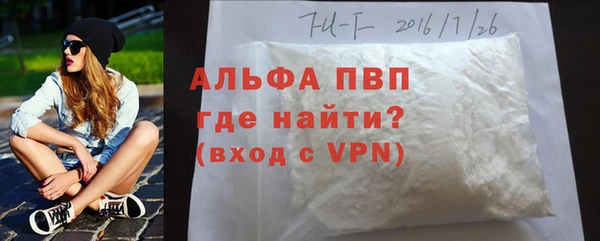 спайс Бородино