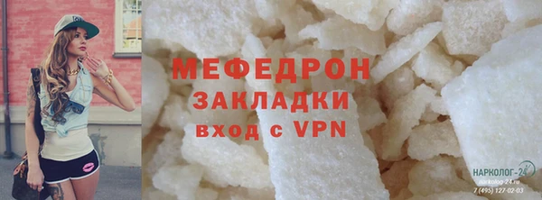 тгк Богородицк