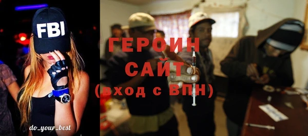 первитин Бронницы