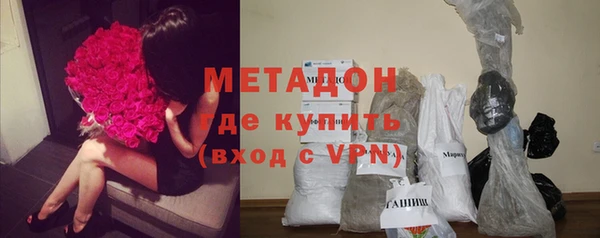 молекула духа Богородск