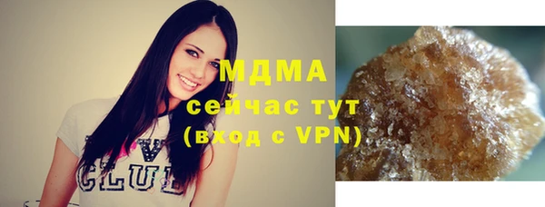 тгк Богородицк