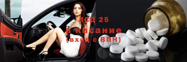 молекула духа Богородск