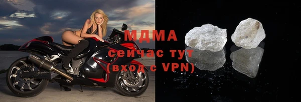 гидропоника Бугульма