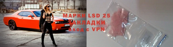 первитин Бронницы