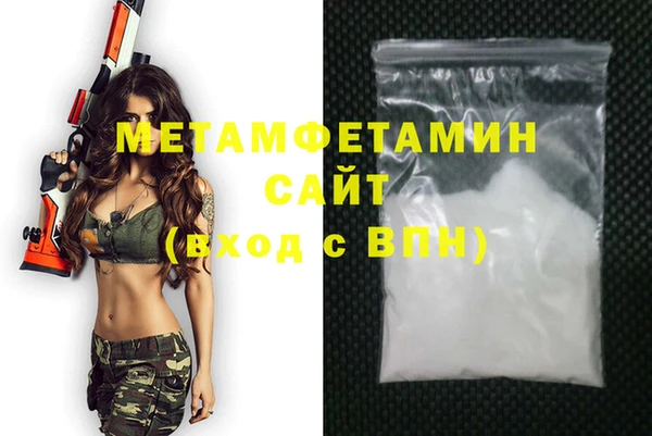 первитин Бронницы