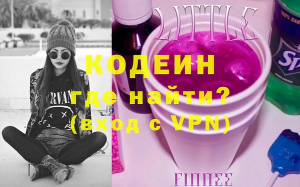 молекула духа Богородск