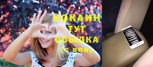 MDMA Богданович