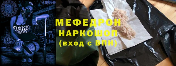 первитин Бронницы