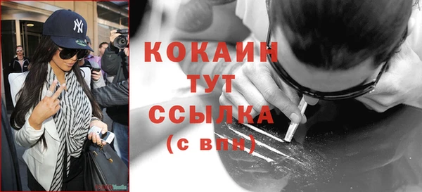 COCAINE Беломорск