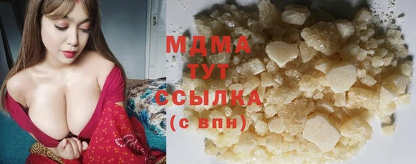 спайс Бородино