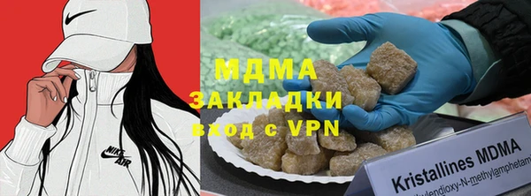 молекула духа Богородск