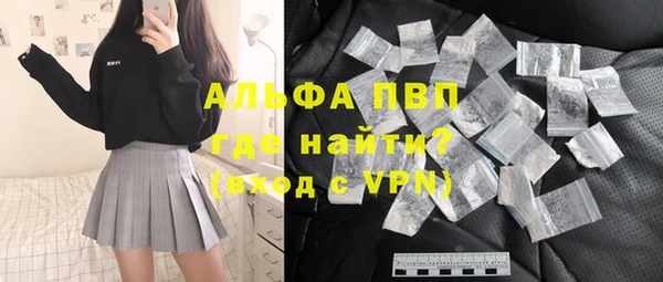гидропоника Бугульма