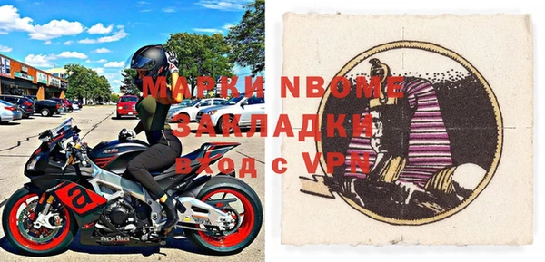 спайс Бородино