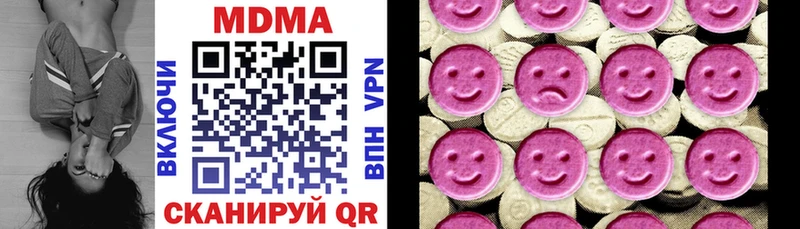 цены наркотик  Верхотурье  MDMA Molly 