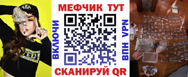 МЯУ-МЯУ мука  дарнет шоп  Верхотурье 