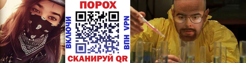 Метамфетамин мет блэк спрут рабочий сайт Верхотурье
