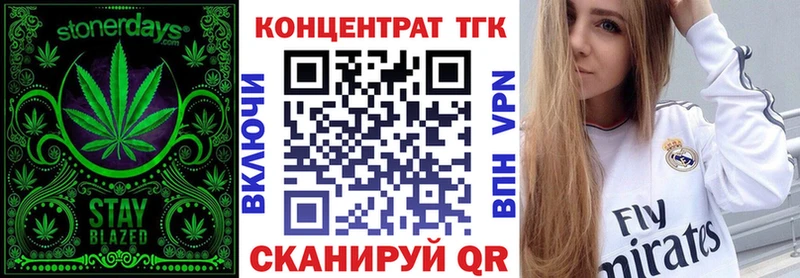 Дистиллят ТГК THC oil даркнет сайт Верхотурье